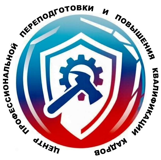 Квалификационный центр ЖКХ и энергетики